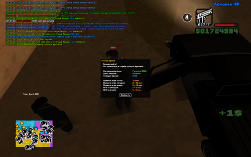 sa mp 0000007.png