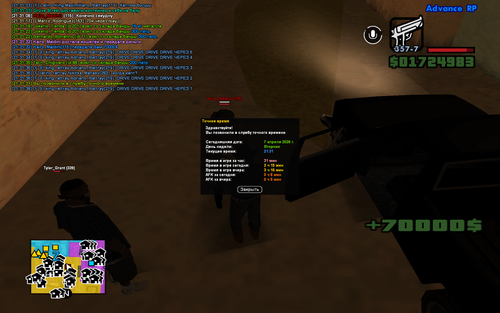 sa mp 0000006.png