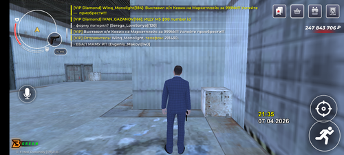 Screenshot 20260407 213534.png