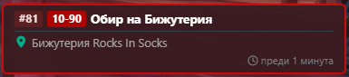 FiveM GTAProcess XoASTPwrxC.png
