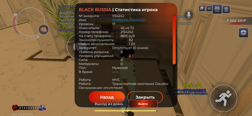 IMG 4974.png