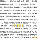 QQ20260408 093046.png