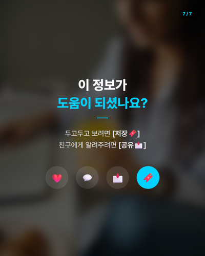 20260408 evolved post1 slide7.png