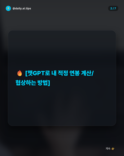 20260408 evolved post1 slide2.png