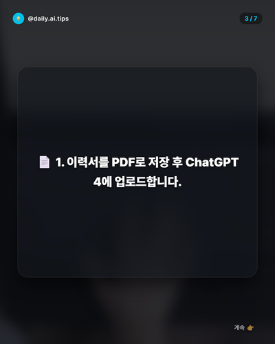 20260408 evolved post1 slide3.png