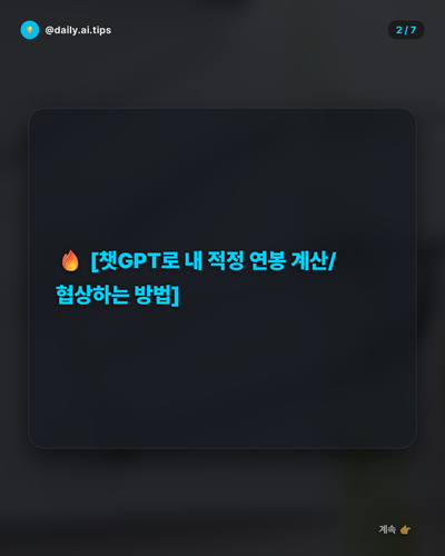 20260408 evolved post1 slide2.png