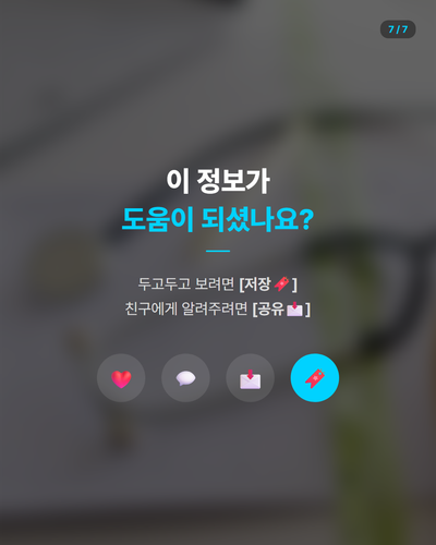 20260408 evolved post1 slide7.png