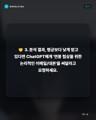 20260408 evolved post1 slide5.png