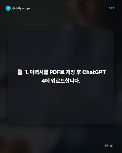 20260408 evolved post1 slide3.png