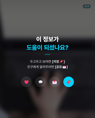 20260408 evolved post1 slide7.png