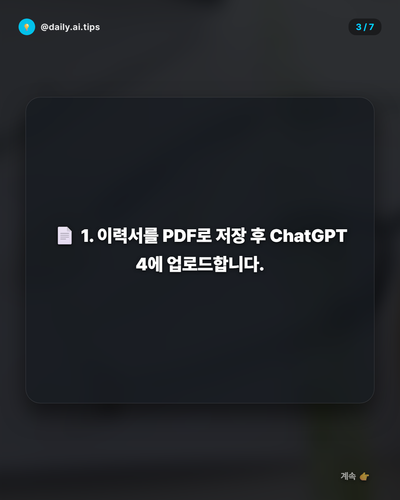 20260408 evolved post1 slide3.png