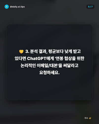 20260408 evolved post1 slide5.png