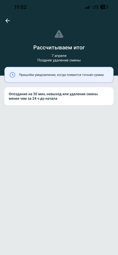 IMG 3918.png