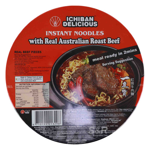 Ichiban Delicious with Real Australian Roast Beef Instant Noodles boaFsRPAiF.jpg