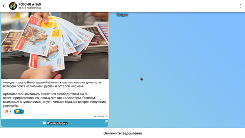 Screenshot 20260407 044938.png