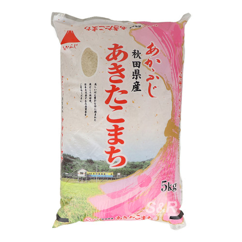 Akita Japanese Komachi Premium Rice 5kg L8mAlVfSKJ.jpg