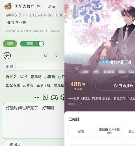 IMG 6969(20260408 110130).jpg