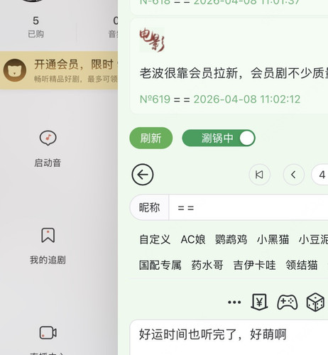 IMG 6971(20260408 110233).jpg