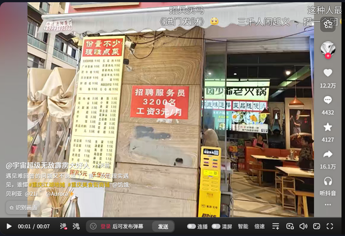 ScreenShot 2026 04 08 111052 216.png