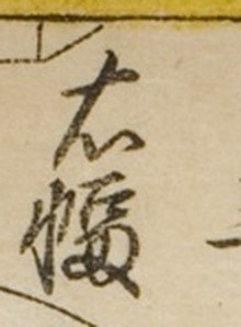 d012080fbd50.jpg