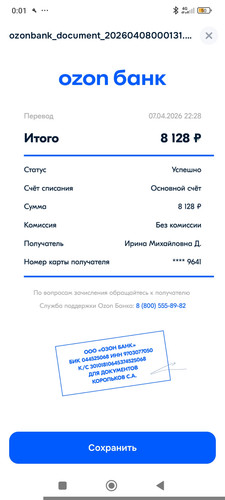 1000191713.jpg
