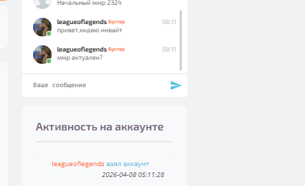 изображение 2026 04 08 082015540.png