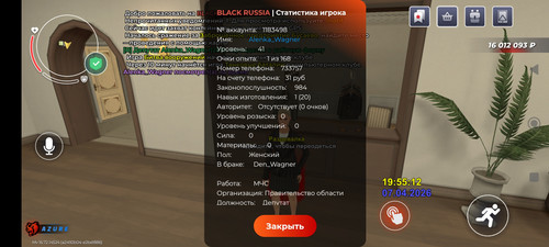 Screenshot 2026 04 07 20 55 21 233 com.launcher.brgame.jpg