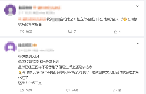 QQ20260408 103319.png