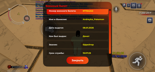 IMG 4977.png