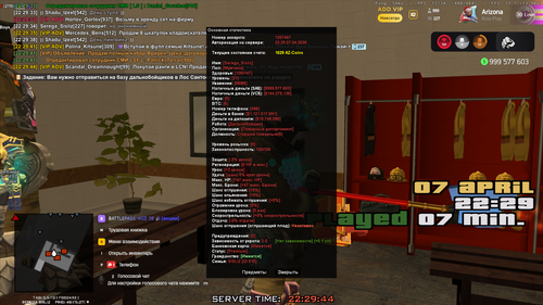 Grand Theft Auto San Andreas Screenshot 2026.04.07 22.29.44.91.png