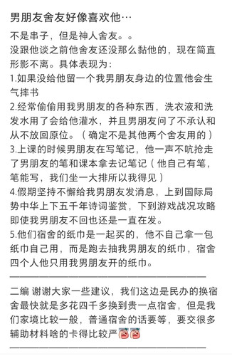 Screenshot 2026 04 08 09 42 04 20 a2db1b9502c98f25523e43284b79cce6.jpg