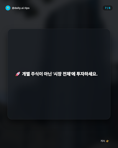 20260408 evolved post2 slide7.png