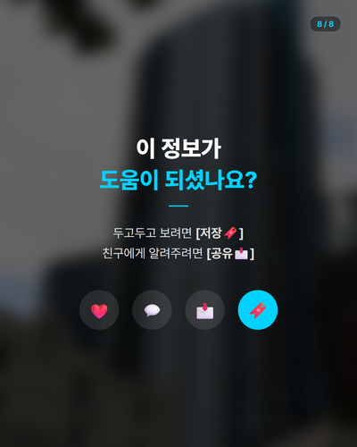 20260408 evolved post2 slide8.png