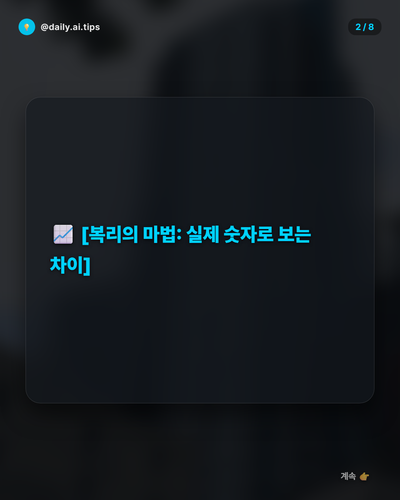 20260408 evolved post2 slide2.png