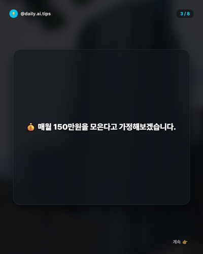 20260408 evolved post2 slide3.png