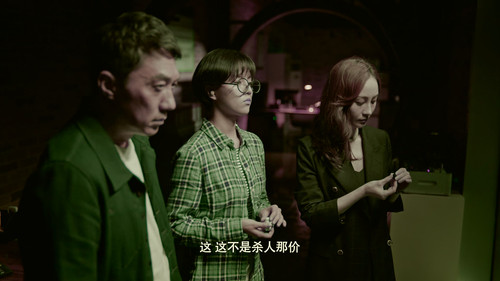 [痕迹].Trace.2020.Complete.WEB DL.4K.Dolby.Vision.HEVC.10bit.AAC CMCTV 001500.jpg