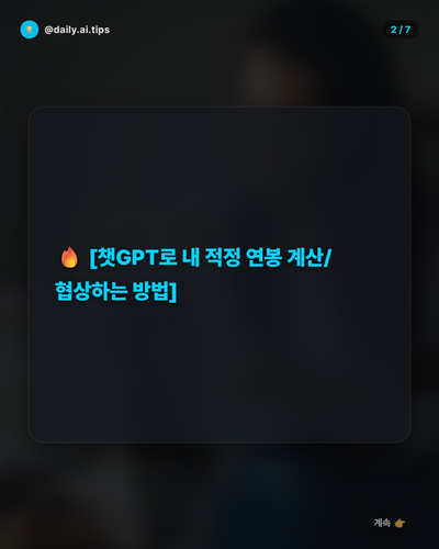 20260408 evolved post1 slide2.png