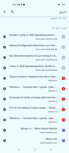 Screenshot ٢٠٢٦ ٠٤ ٠٨ ٠٣ ٥٢ ٣٣ ٨٦ 40deb401b9ffe8e1df2f1cc5ba480b12.jpg