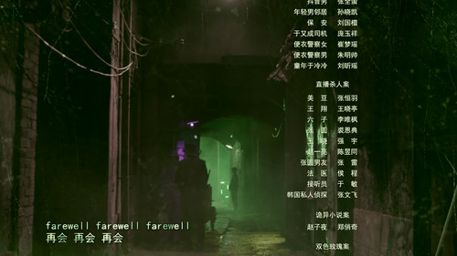 [痕迹].Trace.2020.Complete.WEB DL.4K.Dolby.Vision.HEVC.10bit.AAC CMCTV 002830.jpg