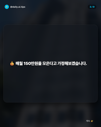 20260408 evolved post1 slide3.png