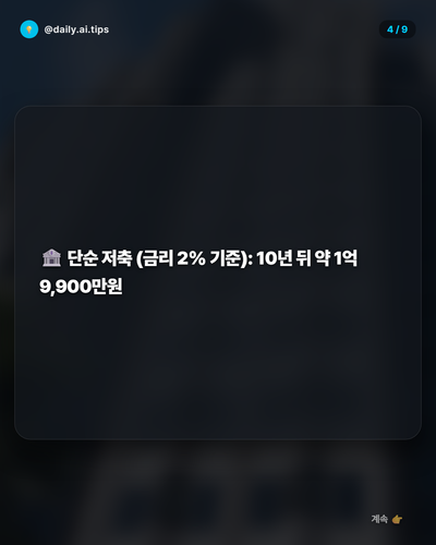 20260408 evolved post1 slide4.png