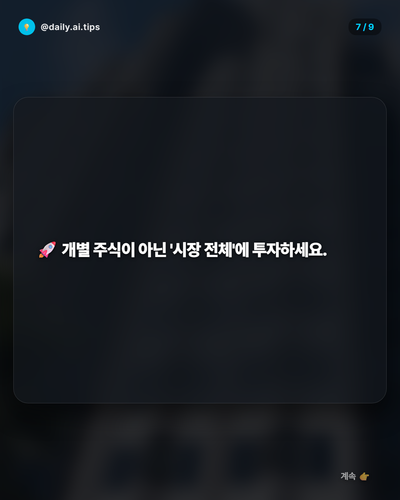 20260408 evolved post1 slide7.png