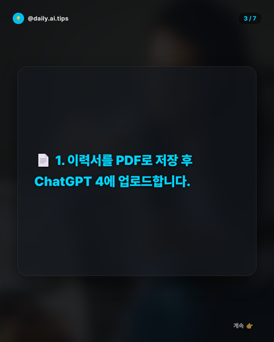 20260408 evolved post1 slide3.png