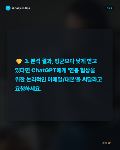 20260408 evolved post1 slide5.png