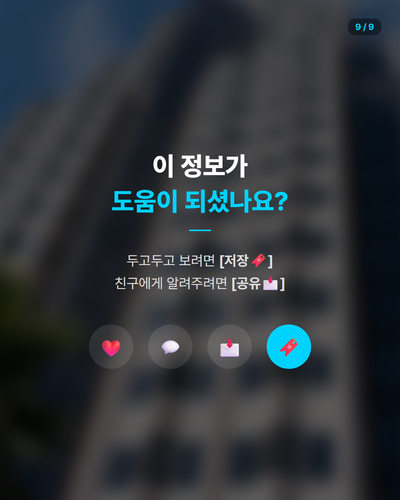 20260408 evolved post1 slide9.png