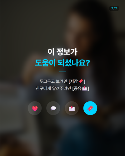 20260408 evolved post1 slide7.png