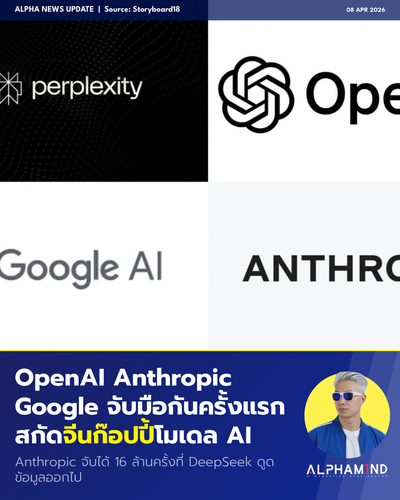 news 20260408 ai model copying.png