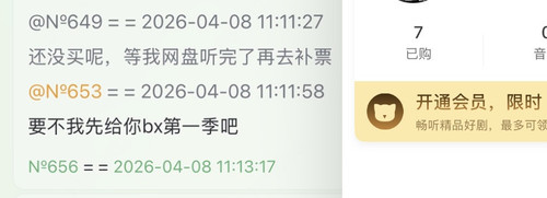 IMG 6973(20260408 111513).jpg