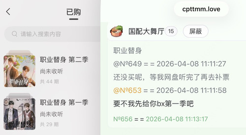 IMG 6972(20260408 111451).jpg