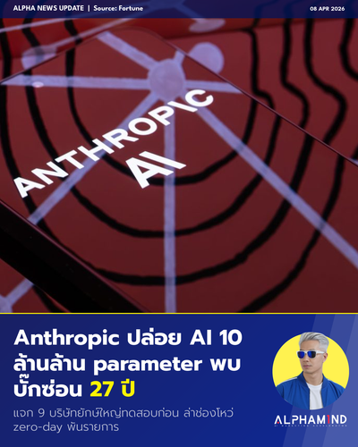 news 20260408 claude mythos.png